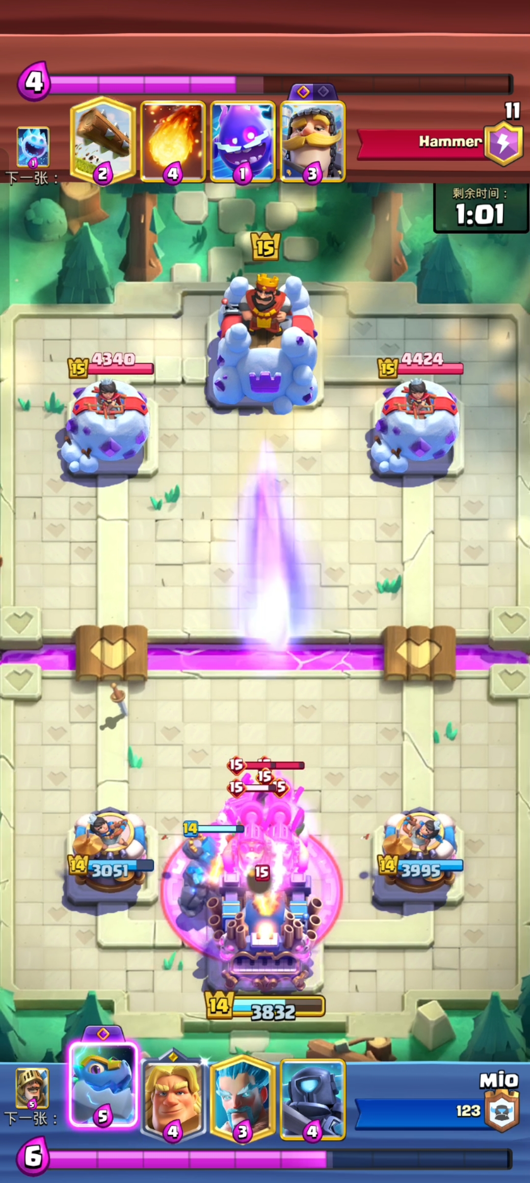 让你玩上跌打酒了？_图3