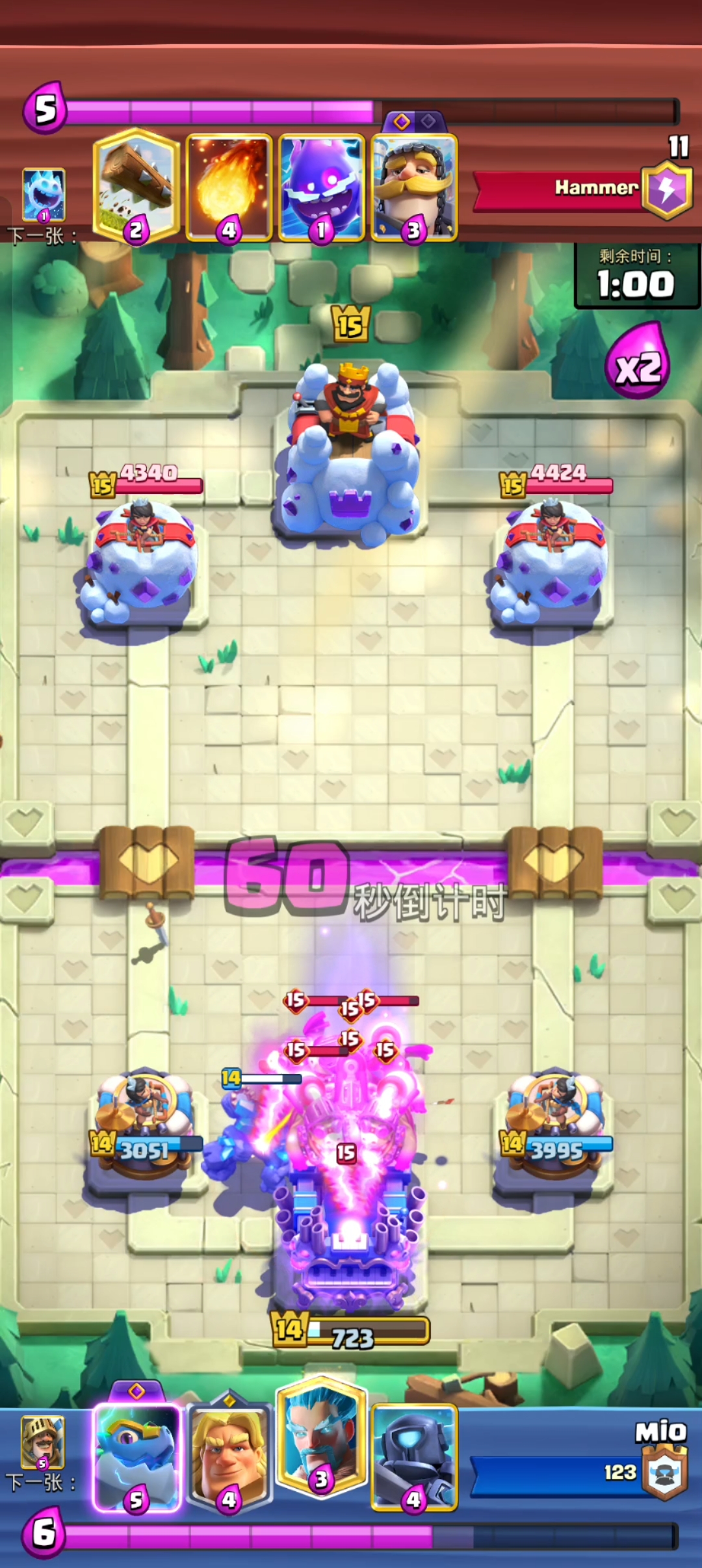 让你玩上跌打酒了？_图3