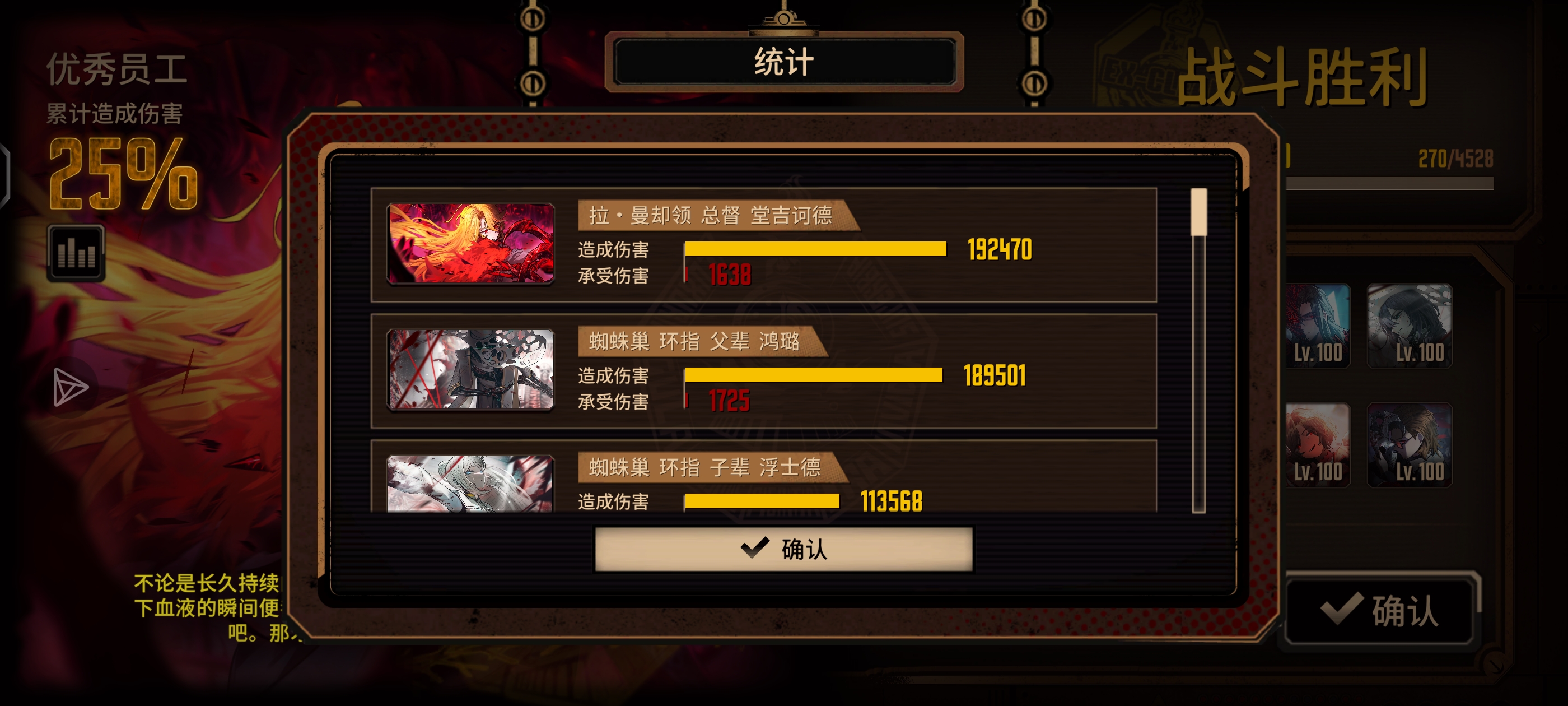 血魔队市区_图2