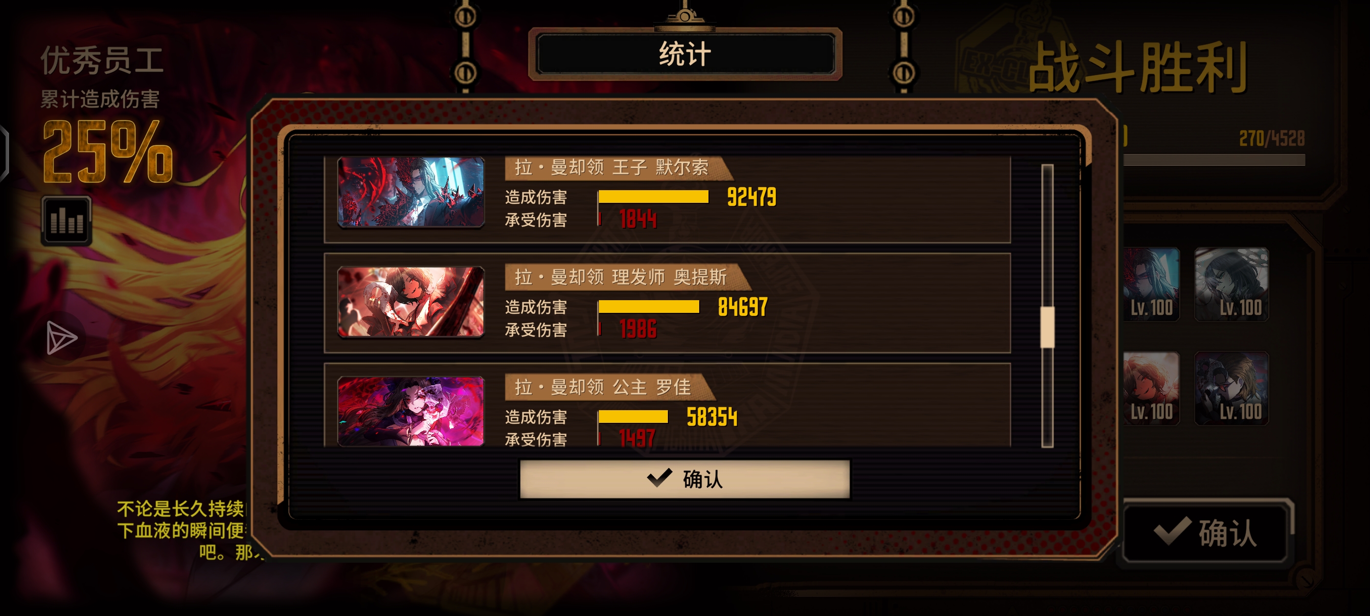 血魔队市区_图2