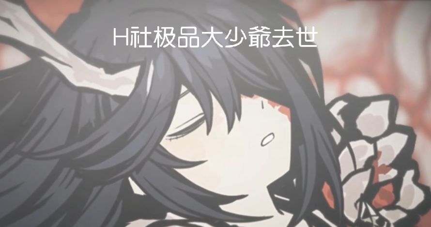 论人能有多唐。_图3