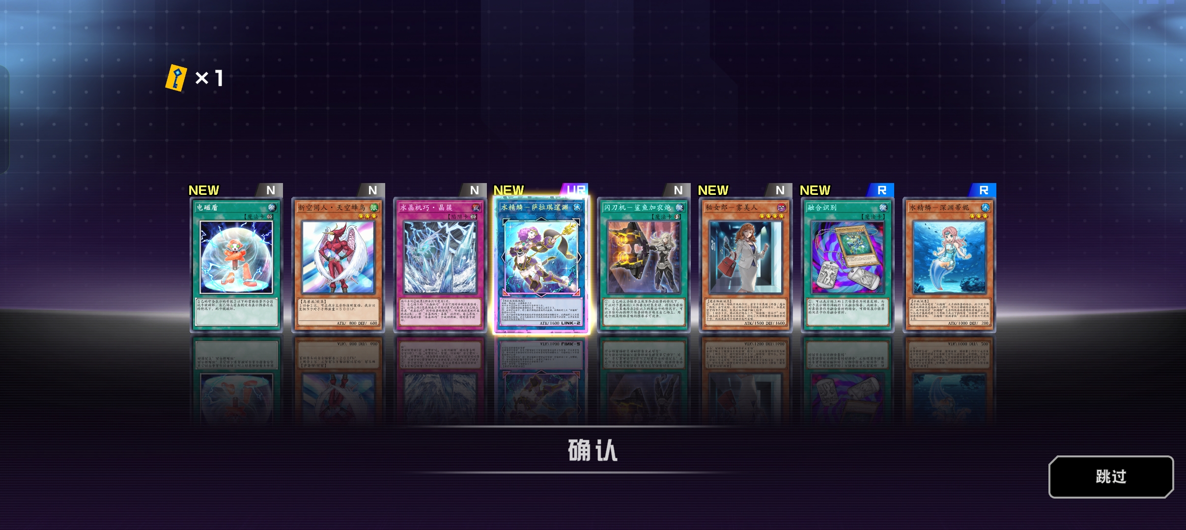 镜碎水精鳞_图1