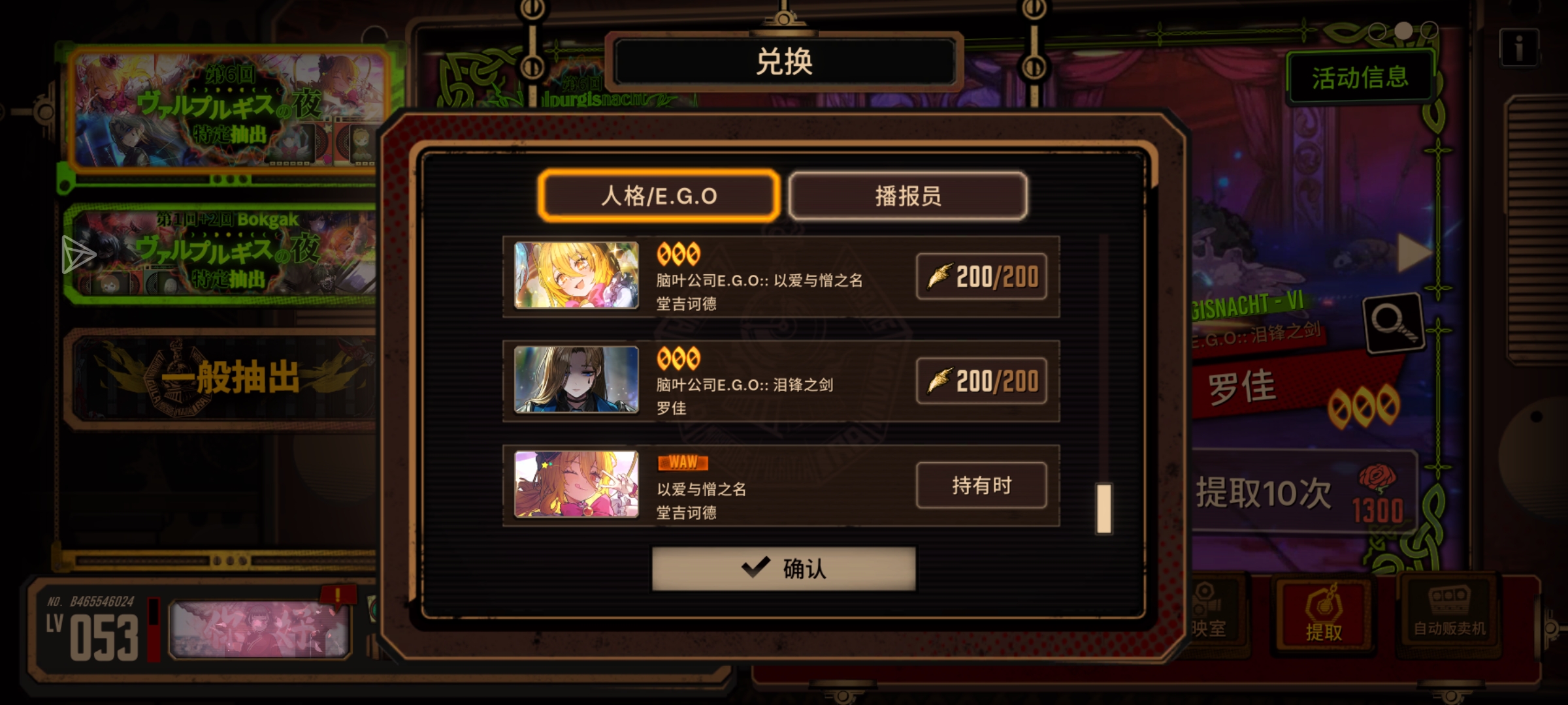 这是认真的？_图1