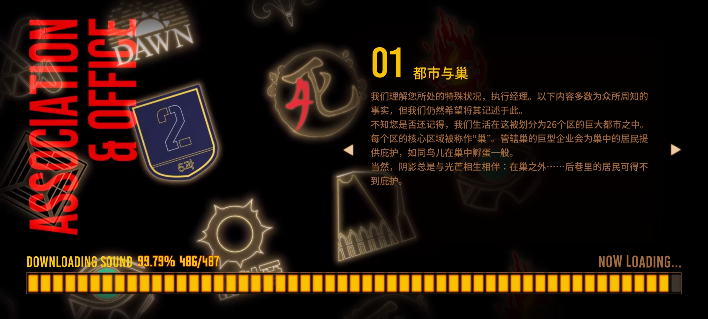 达成成就:永远到达不了的彼岸_图1