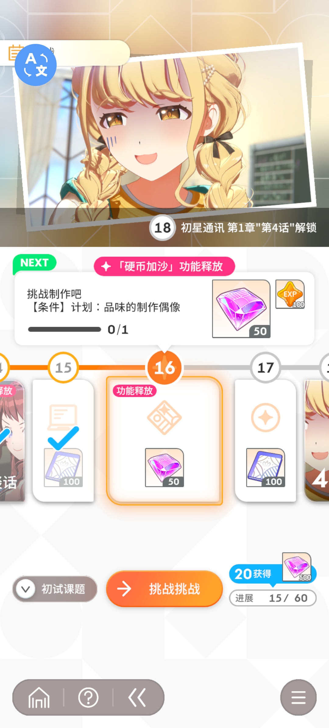 救命，这到底是什么意思，已经制作五次了😭_图1