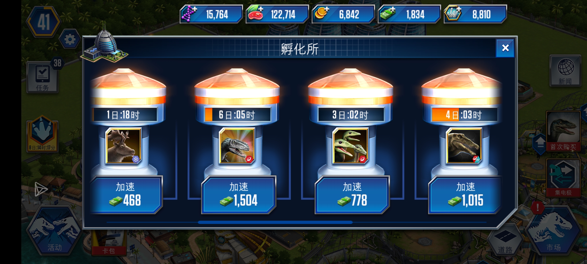 萌新的第一只群体_图1