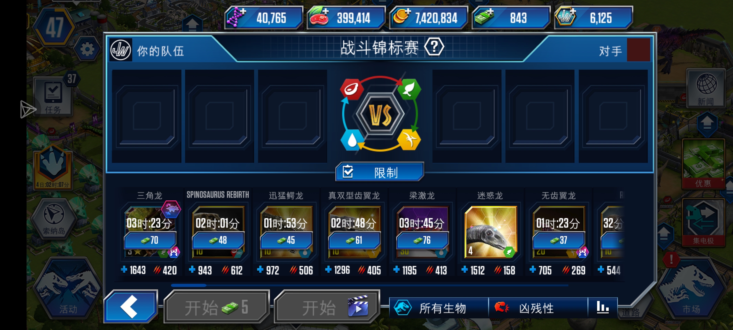 三周拿下统治者，但代价是绿钞大残_图3