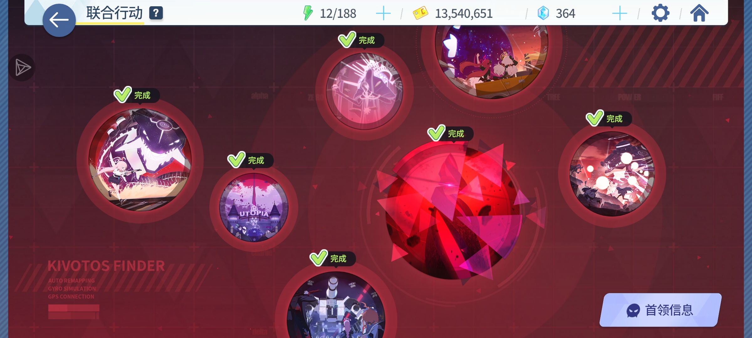 这是出什么问题了？_图2