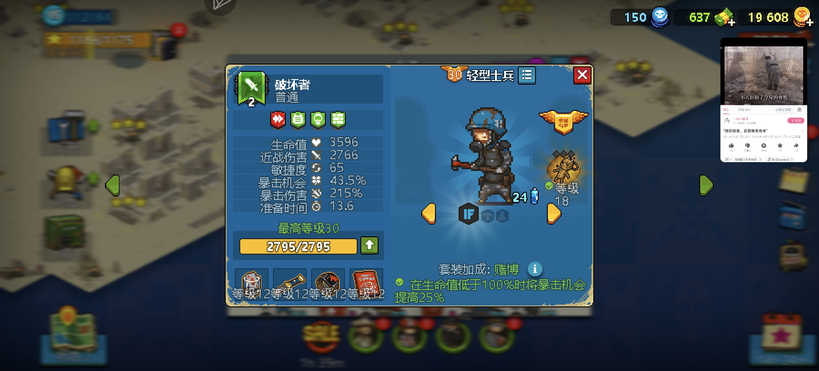 刷不动了😨_图2