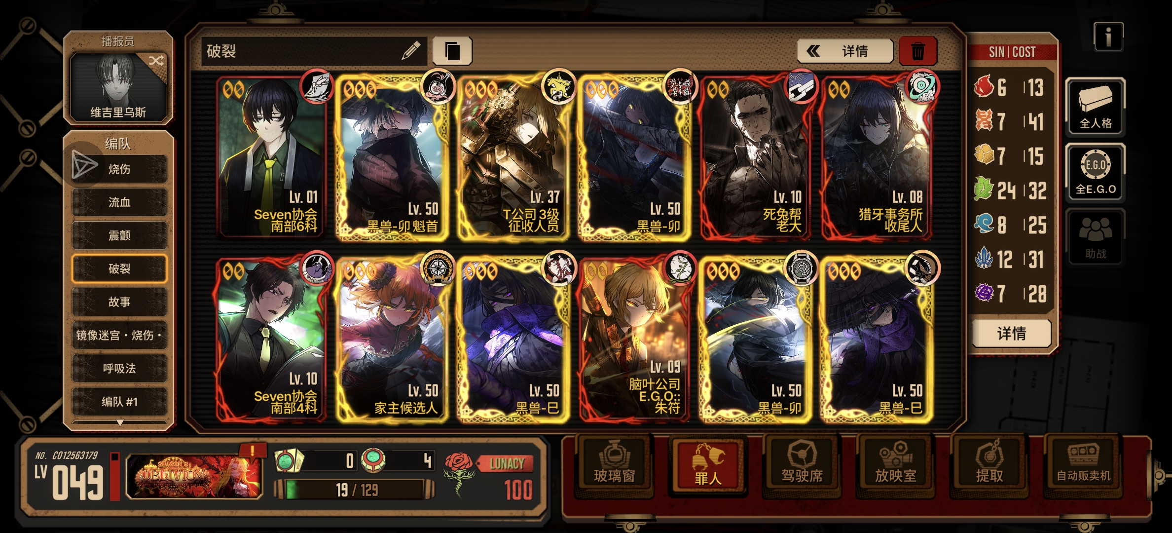 玩了半年，五号线打不过😓求指导_图2