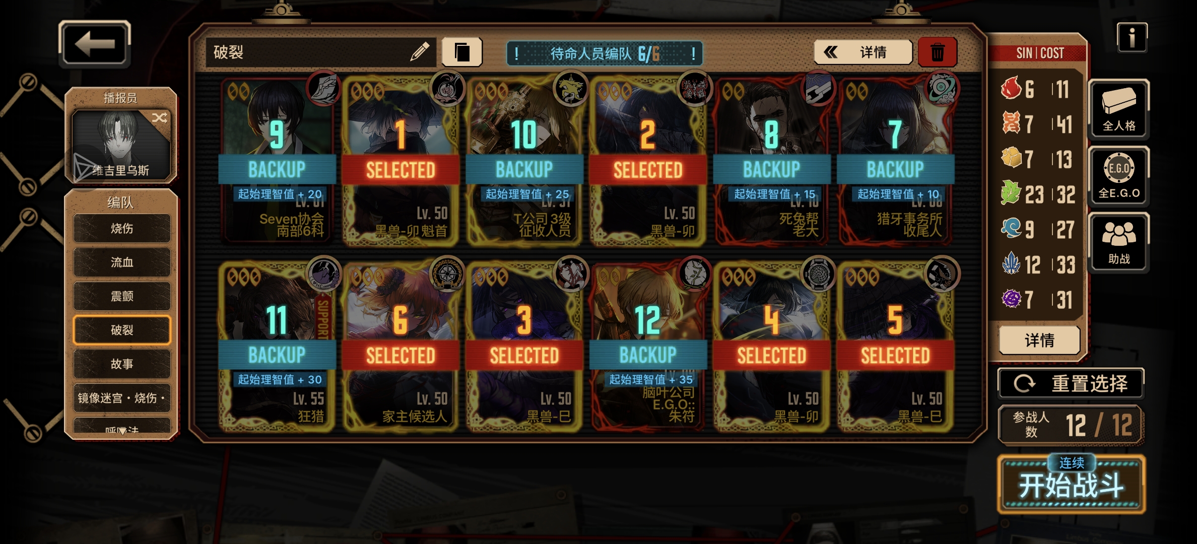 玩了半年，五号线打不过😓求指导_图2