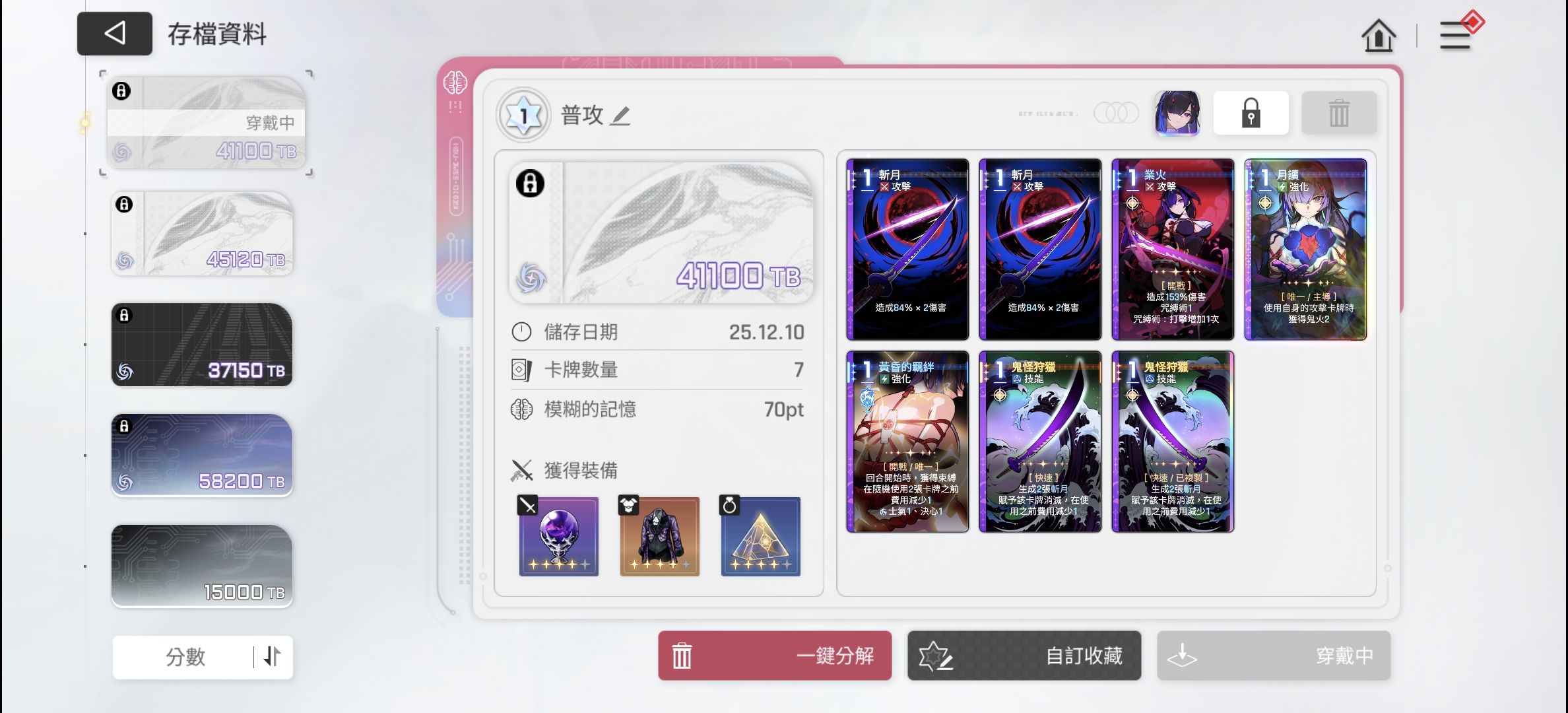 纪念千鹤毕业_图2