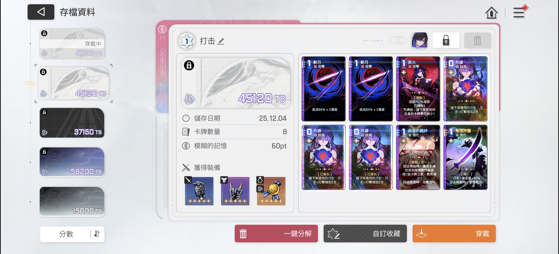 纪念千鹤毕业_图2