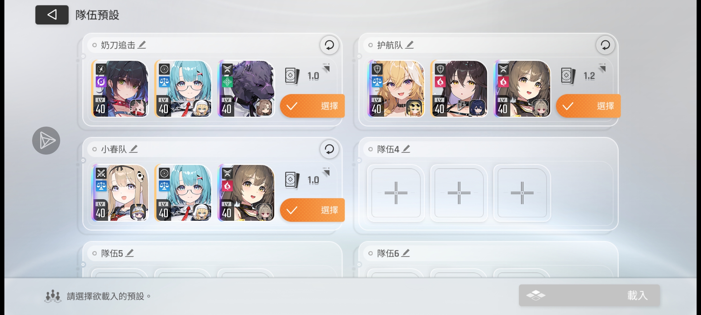 五字游戏+搜打撤＝护航_图1