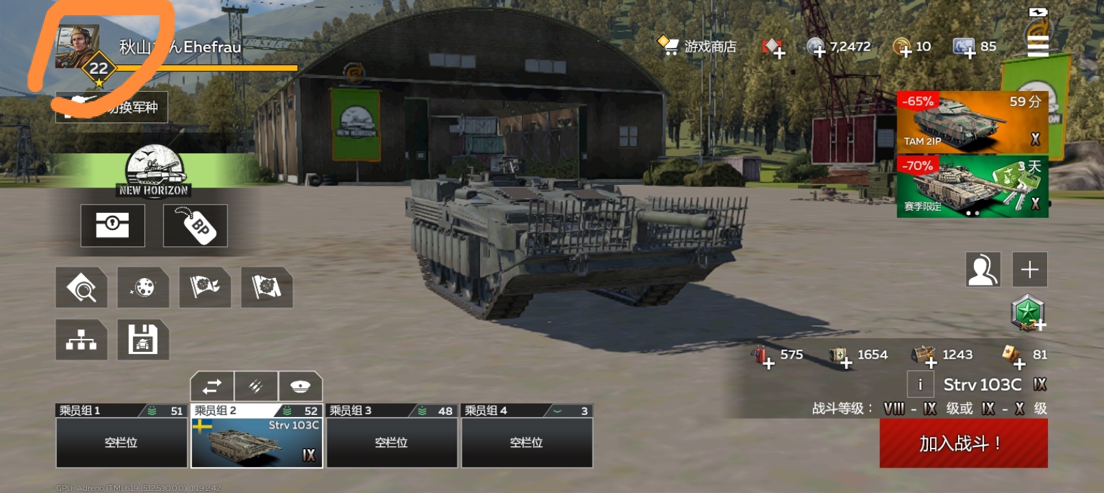 修改游戏名称教程_图3