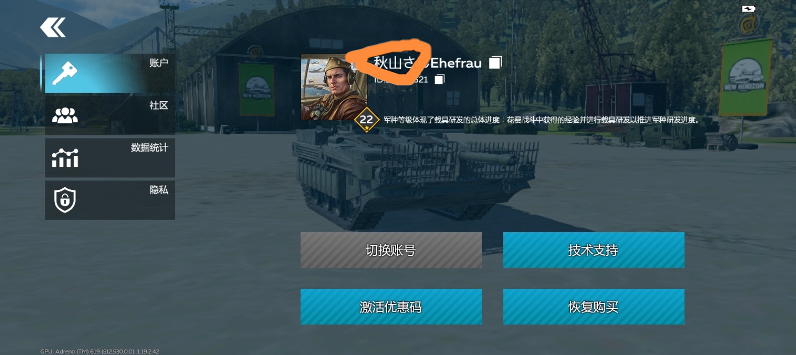 修改游戏名称教程_图3