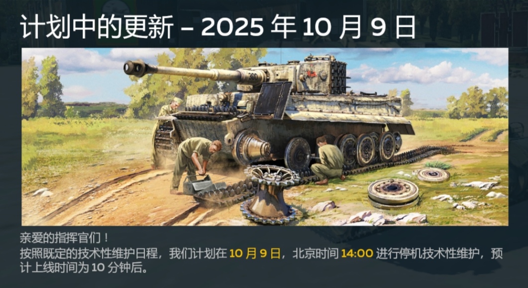 技术更新提醒_图1