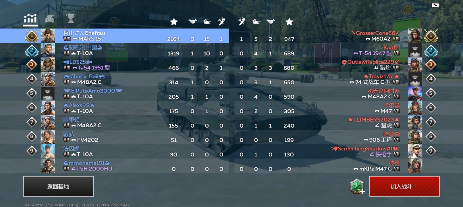 德棍风味轻坦（DF105）_图3