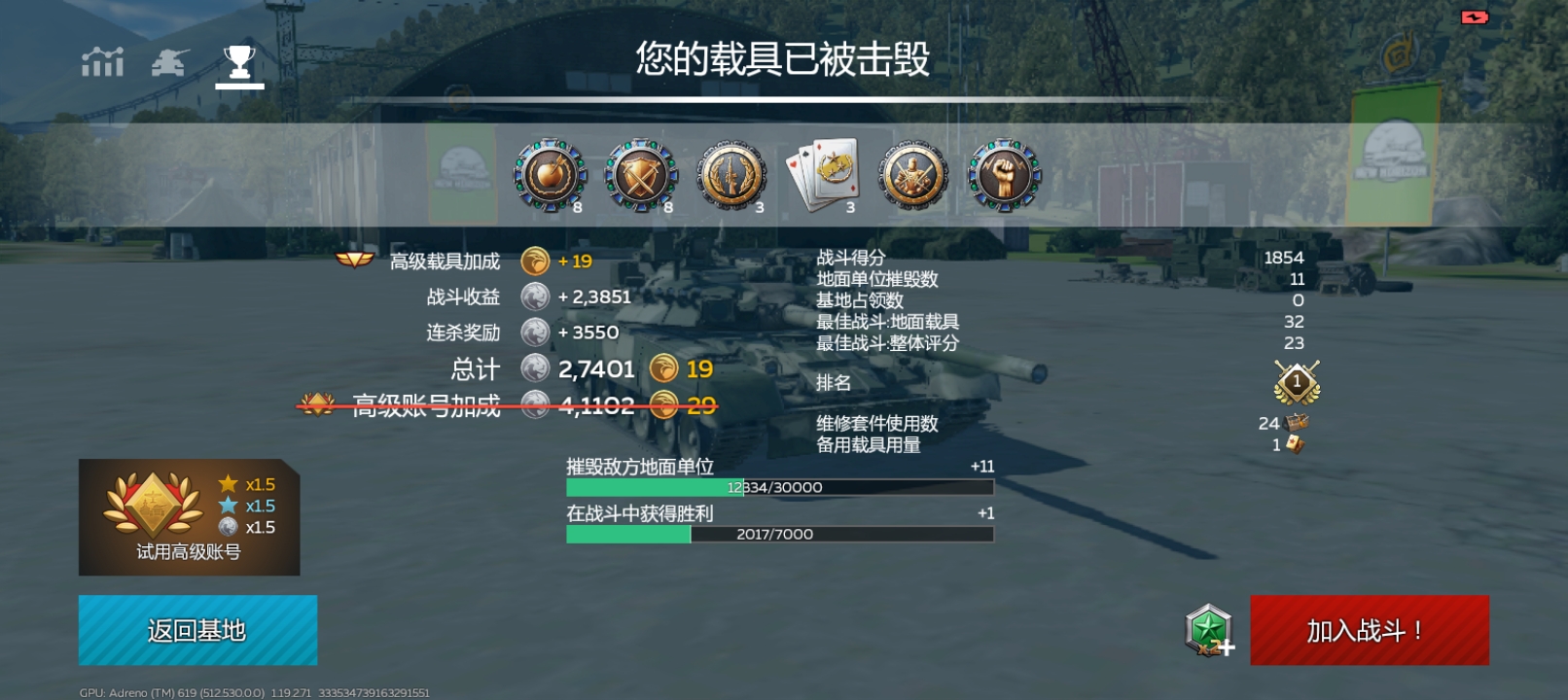 上次投票（T80 UK）_图3