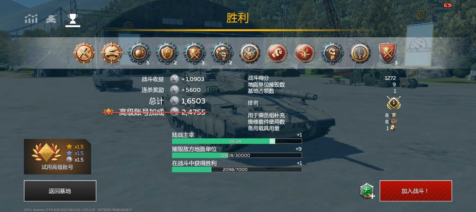 天兵风味主战3号（梅卡瓦MK.3B，这是上期投票）_图2