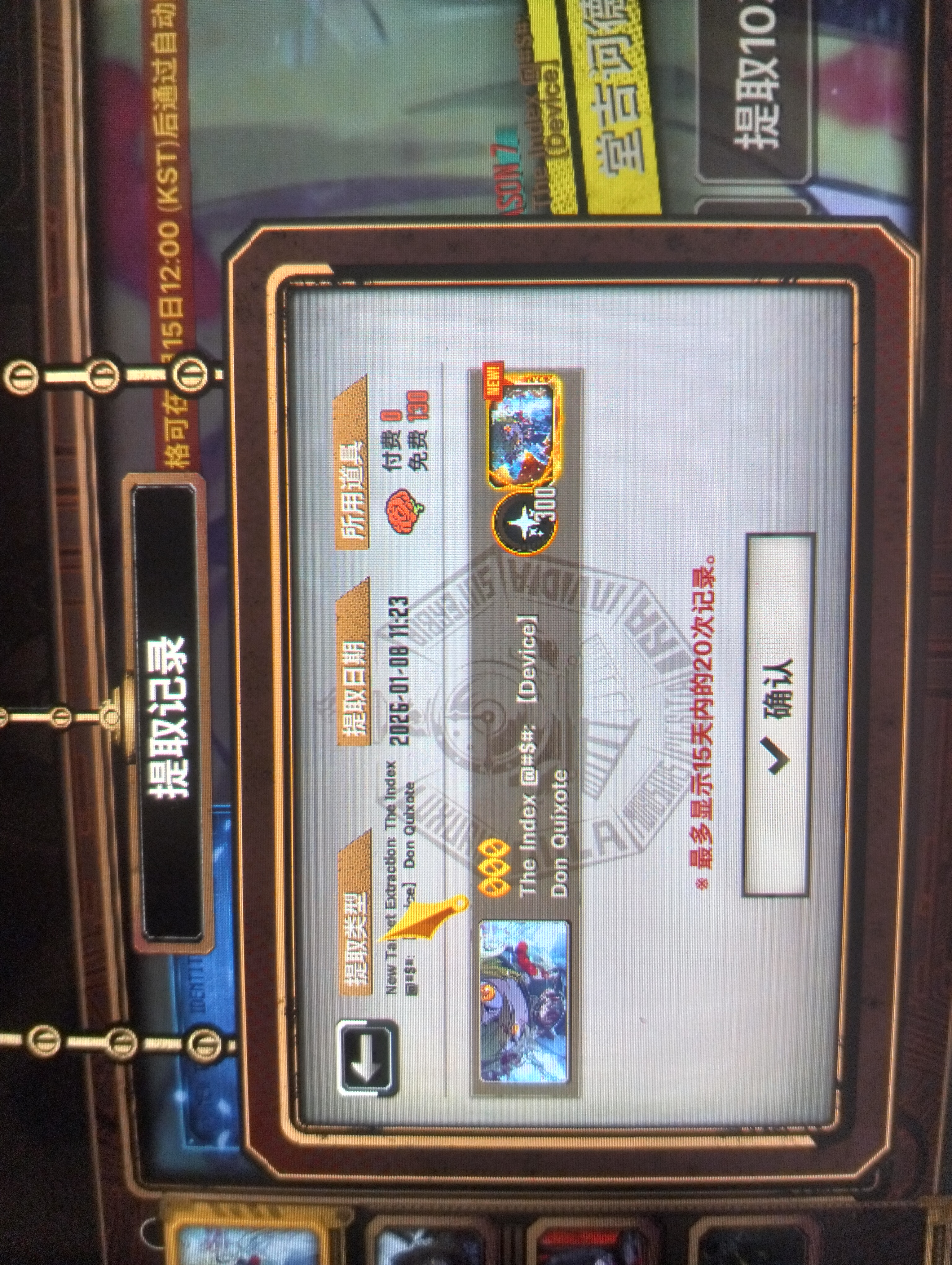 小唐喜欢跟我玩_图3