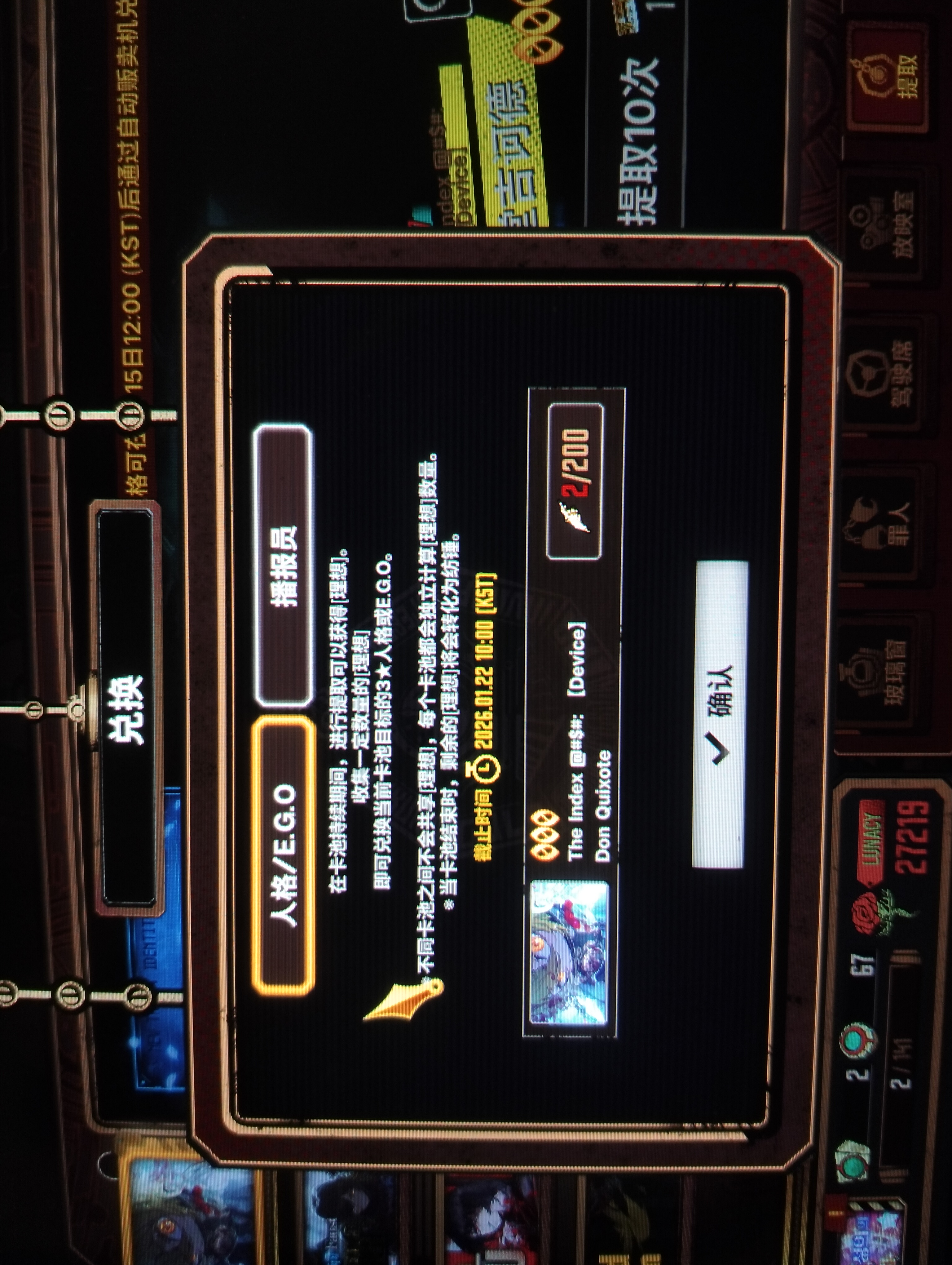 小唐喜欢跟我玩_图3