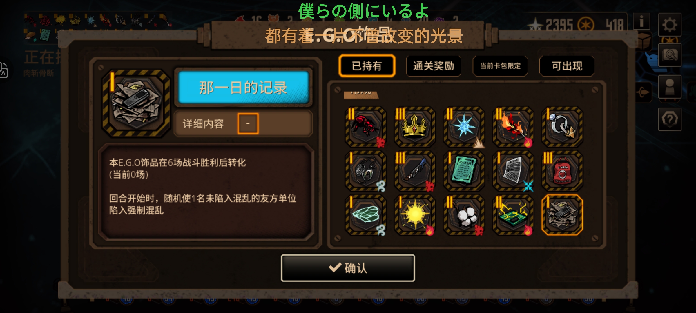 防蜘蛛良单通的_图3