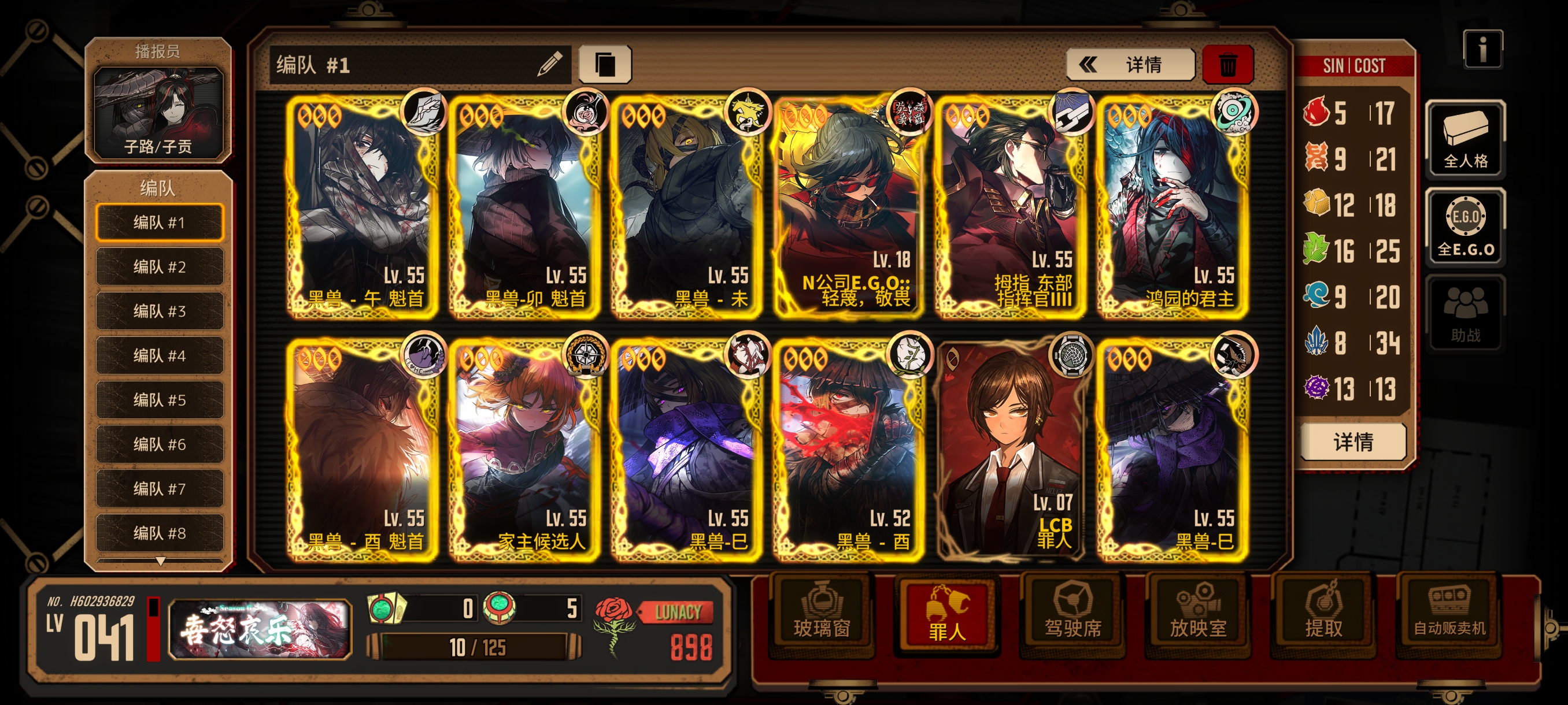 如果我从未在意过你们的强度呢_图1