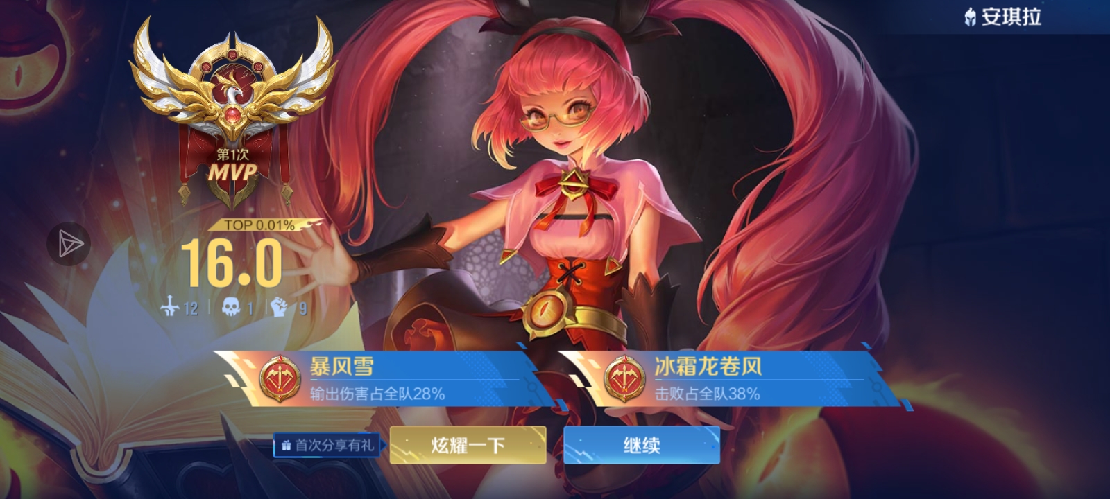 求求帶飛 _图1