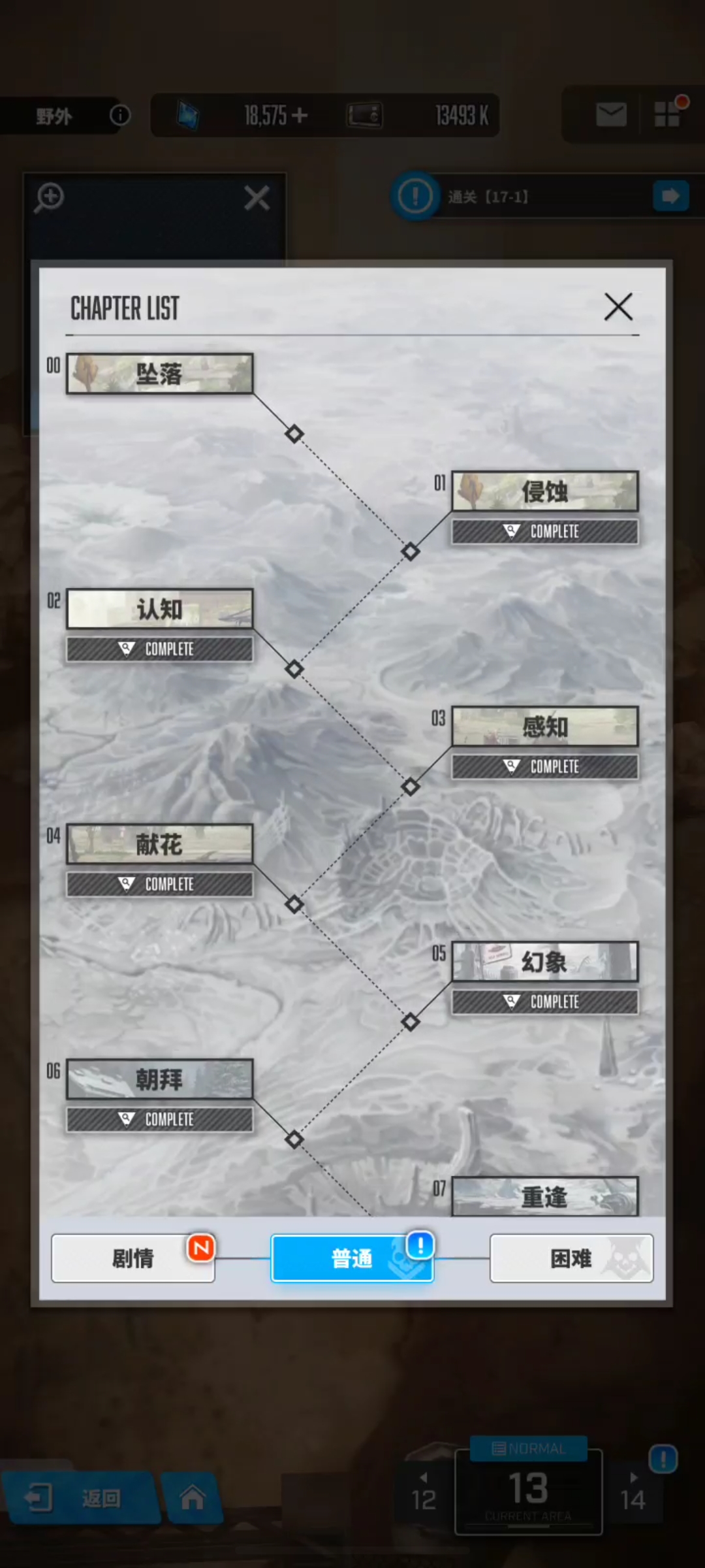 点动机图纸被吃了？？？_图2