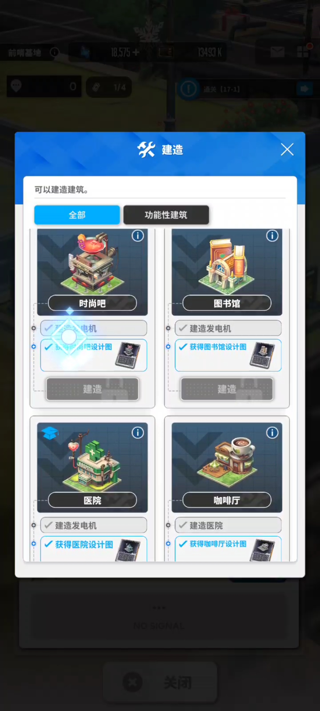 点动机图纸被吃了？？？_图2