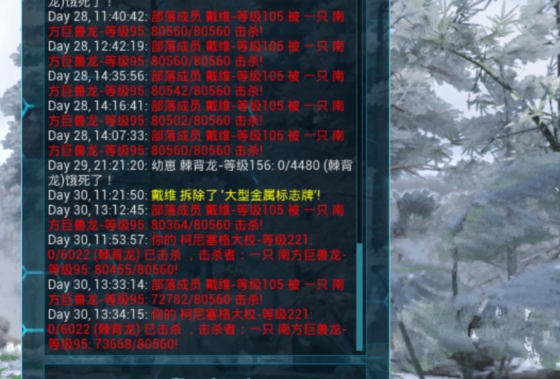 方舟生存进化终极移动版_图1