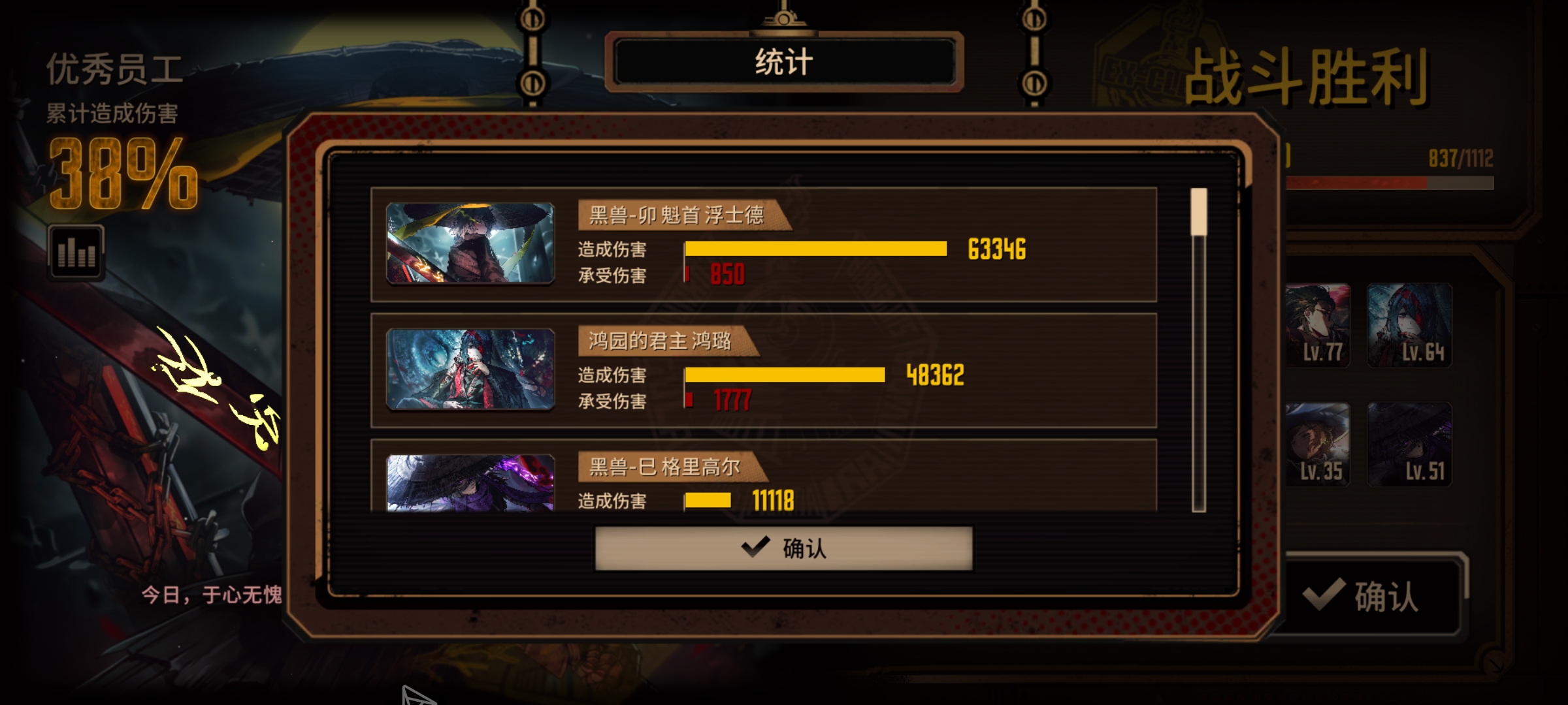 我要召唤我的动物朋友攻击你_图2