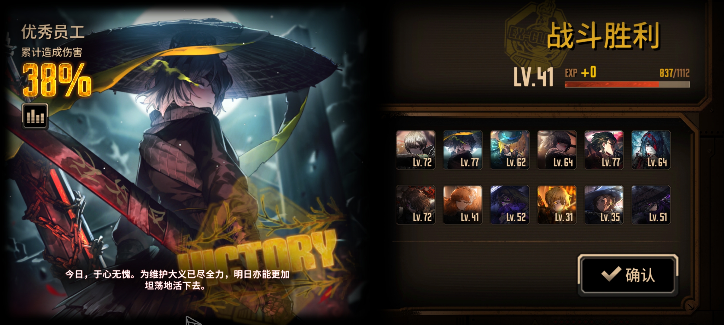 我要召唤我的动物朋友攻击你_图2