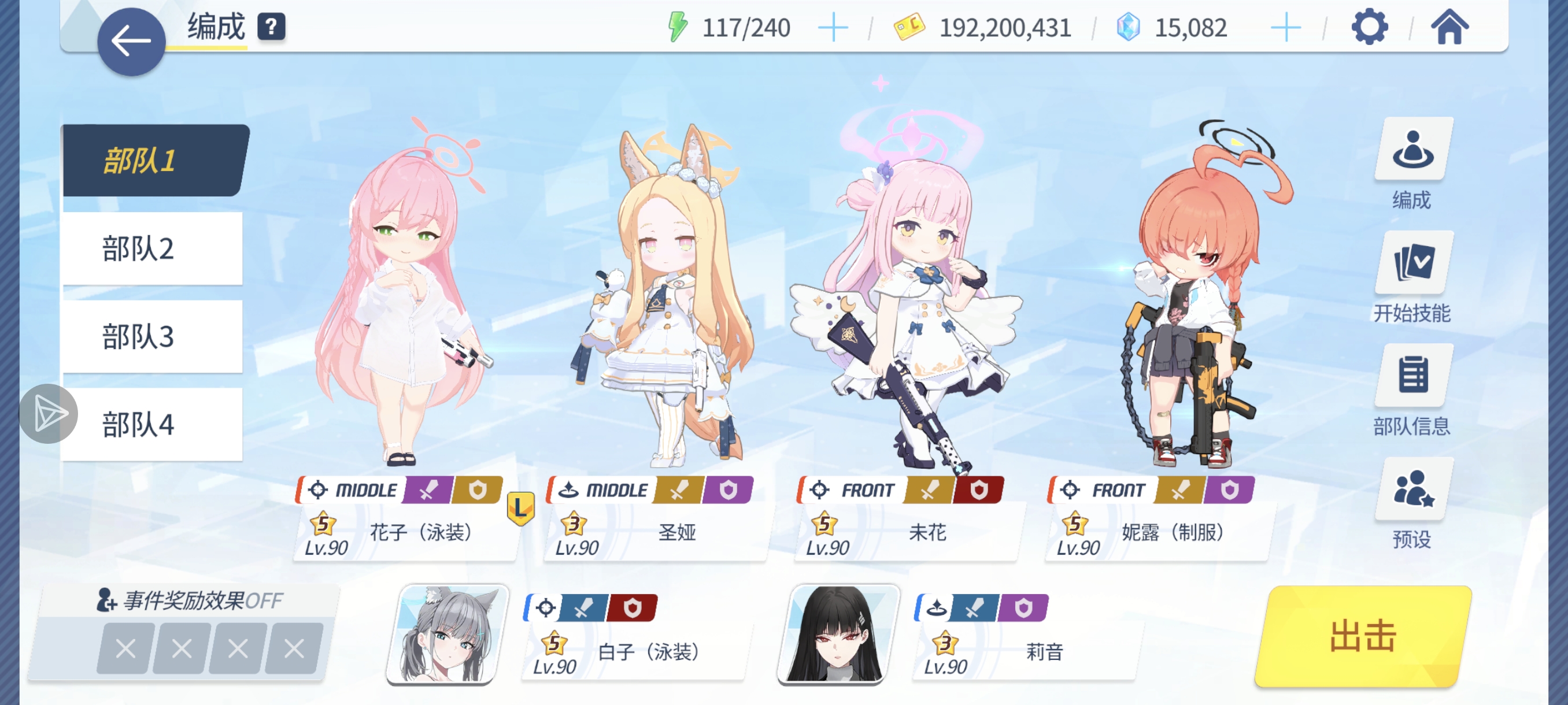找着尼禄的售后了😎_图3