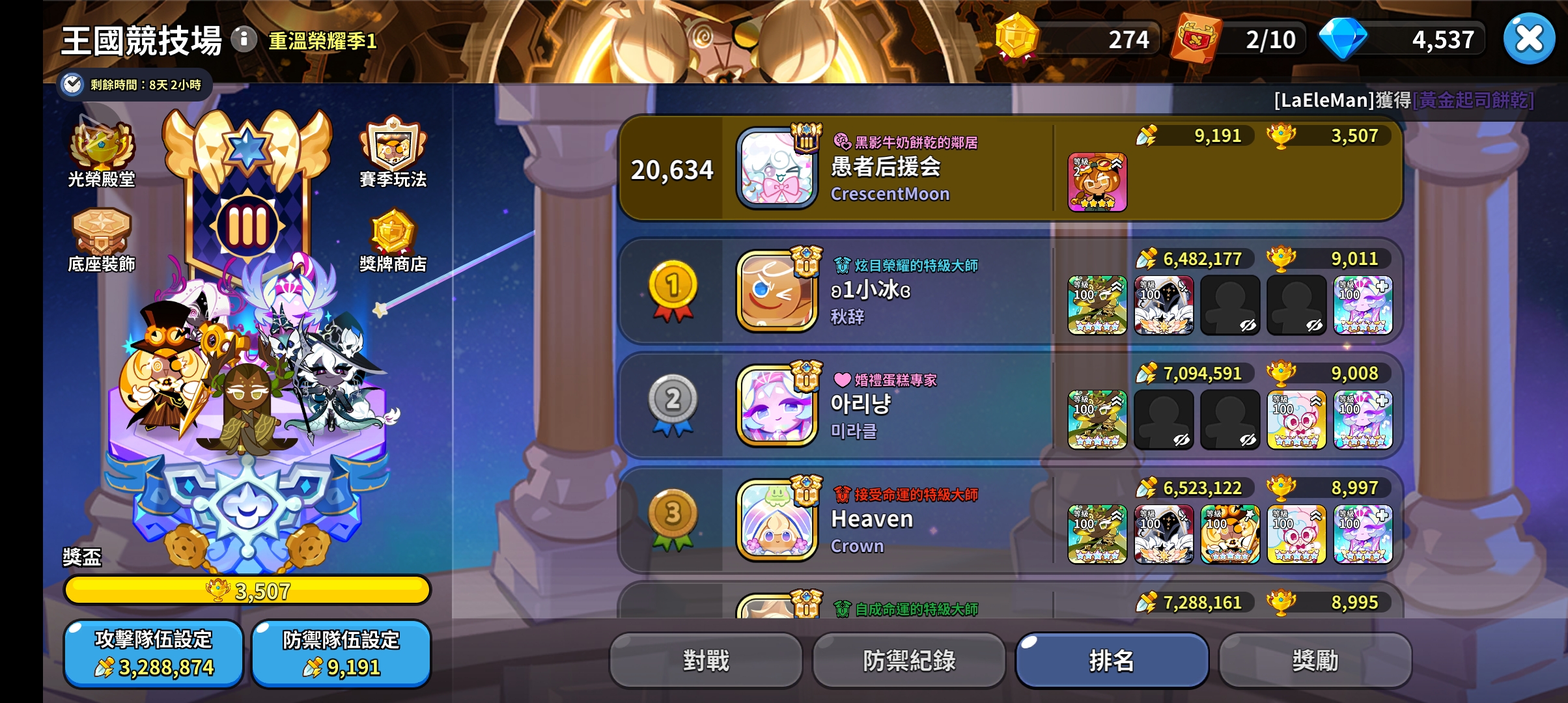 家人们，我明天会被砍成臊子吗_图1