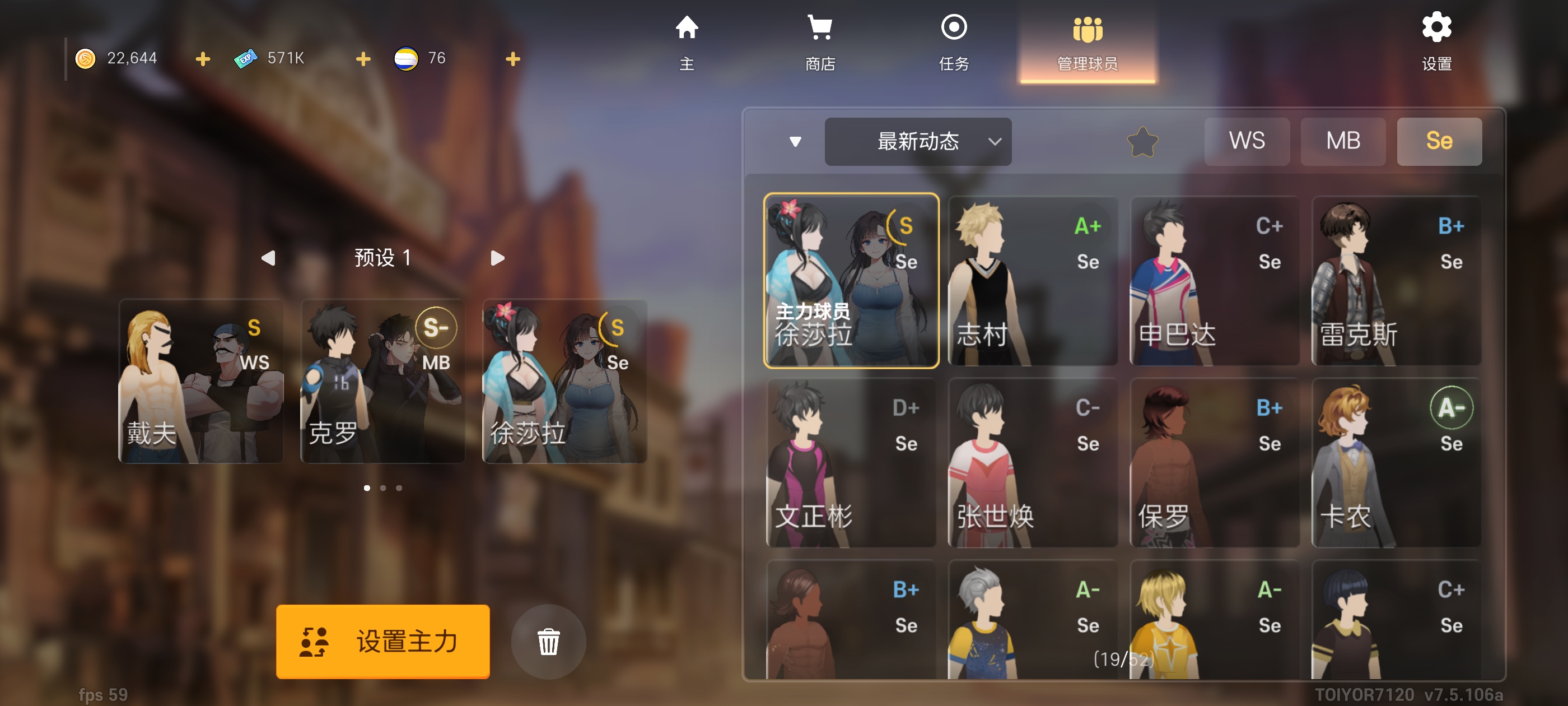 问一下这两个咋加点_图1