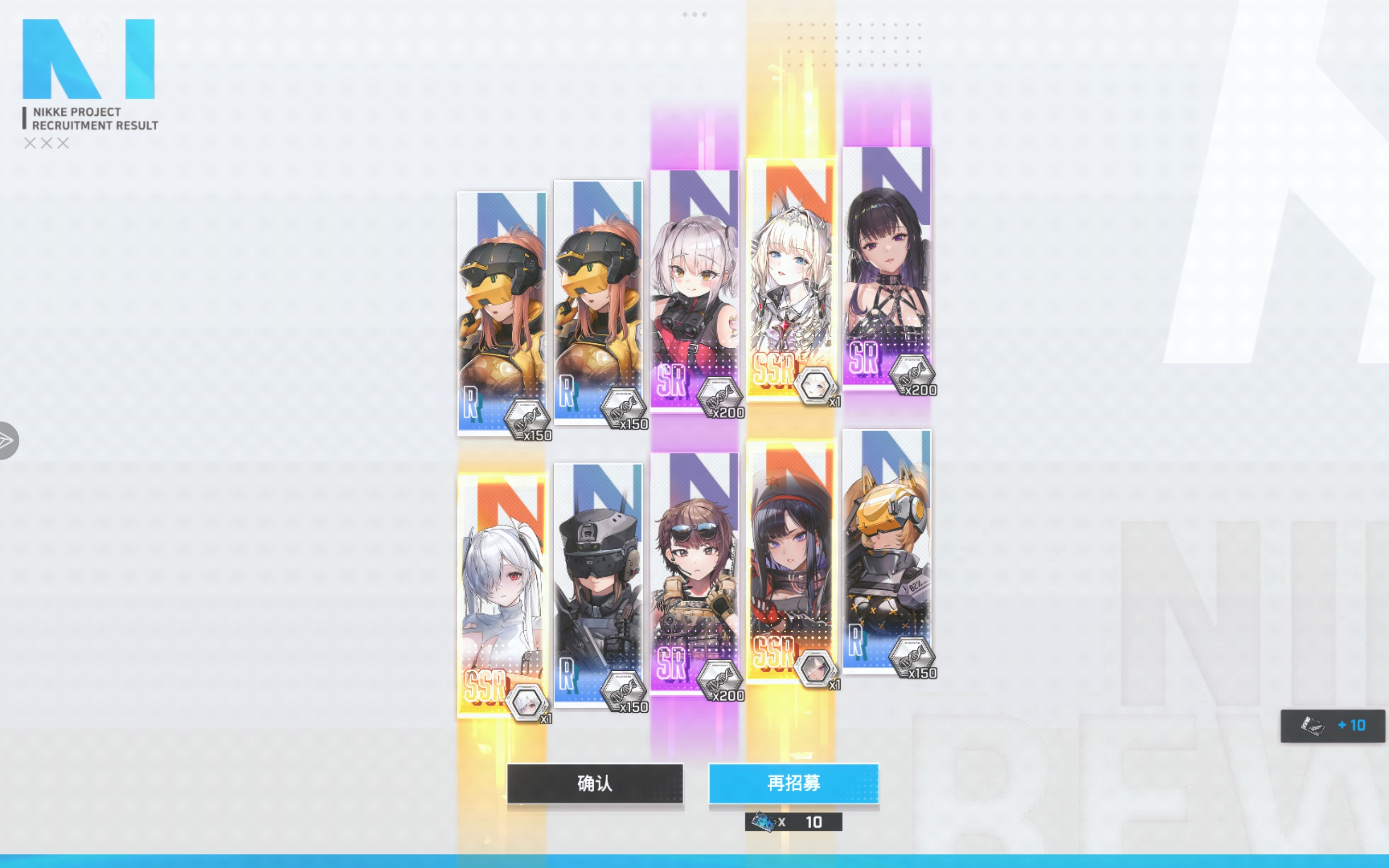 终于还完债了_图1