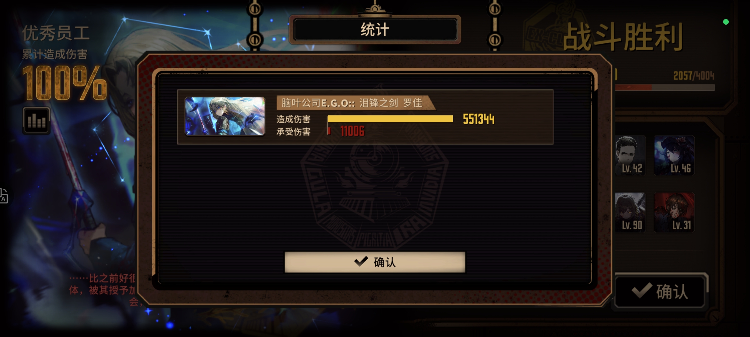 至此，对于罗佳三原色单通总结一下_图3