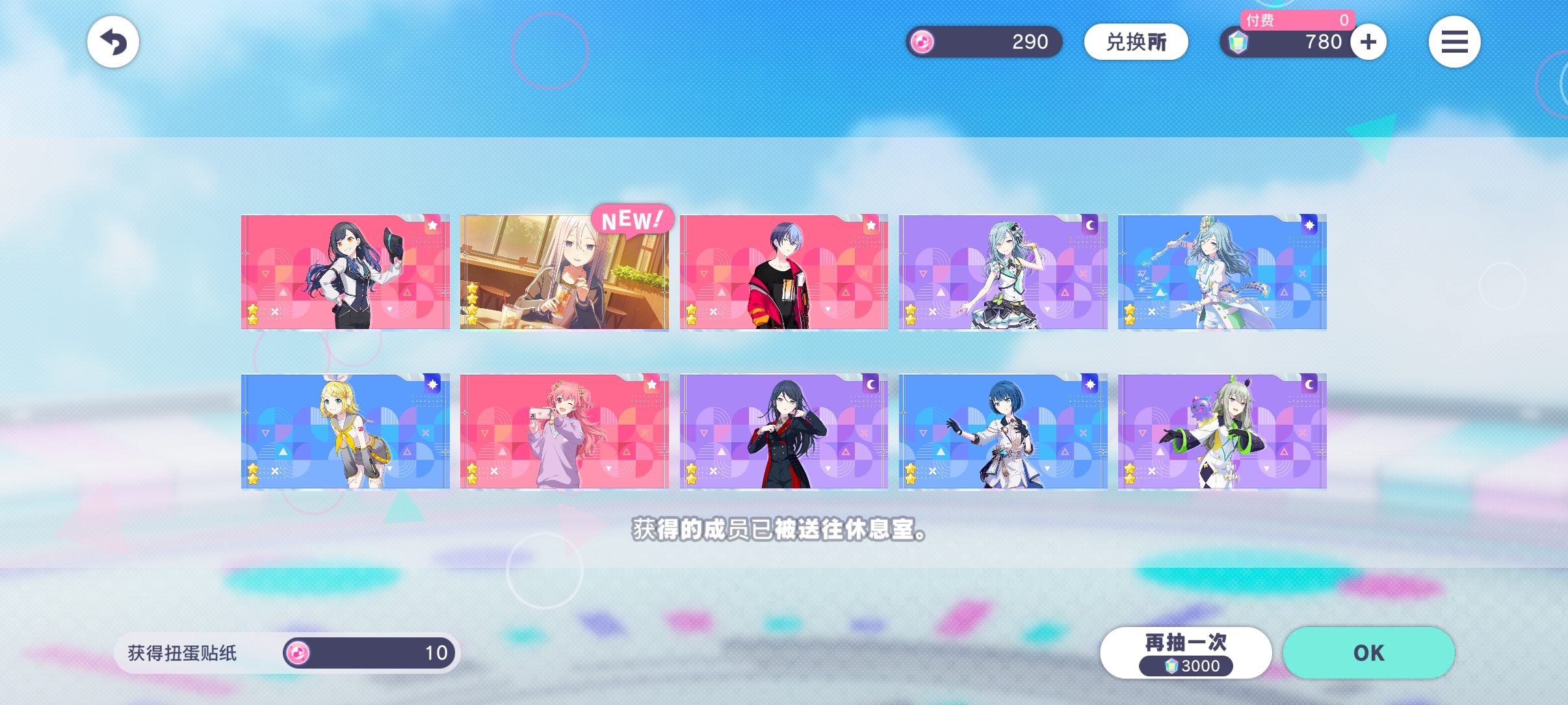 再无话说 速速攒钻_图2