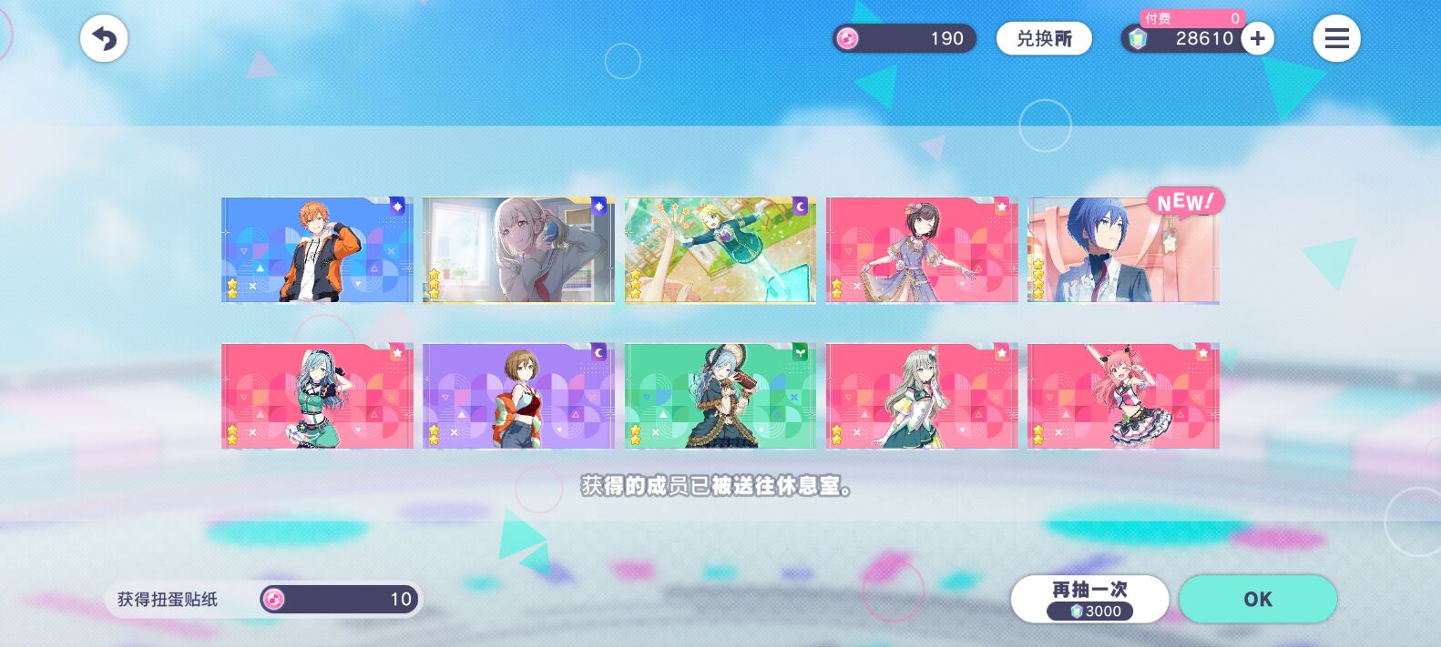 再无话说 速速攒钻_图2