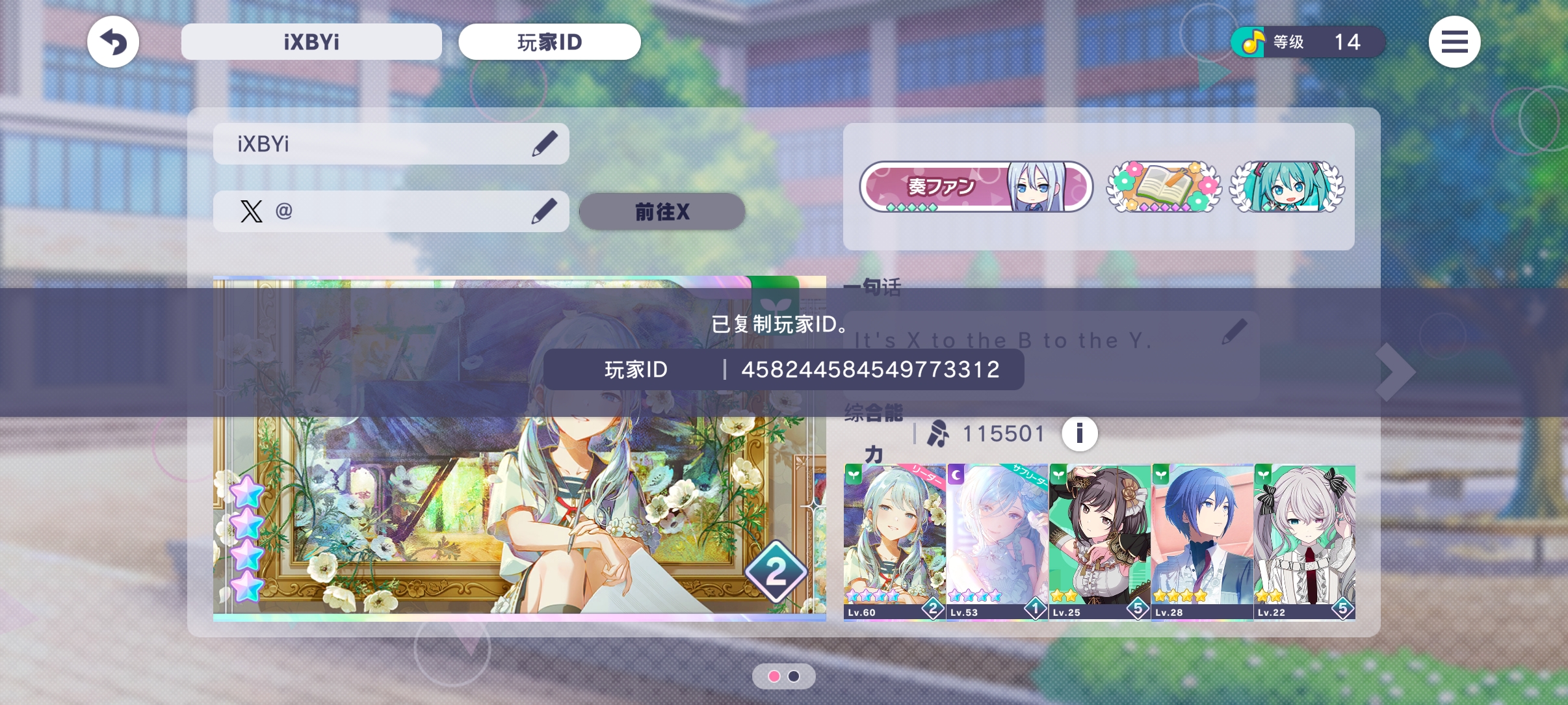 求好友(ʘ̥∧ʘ̥)_图1