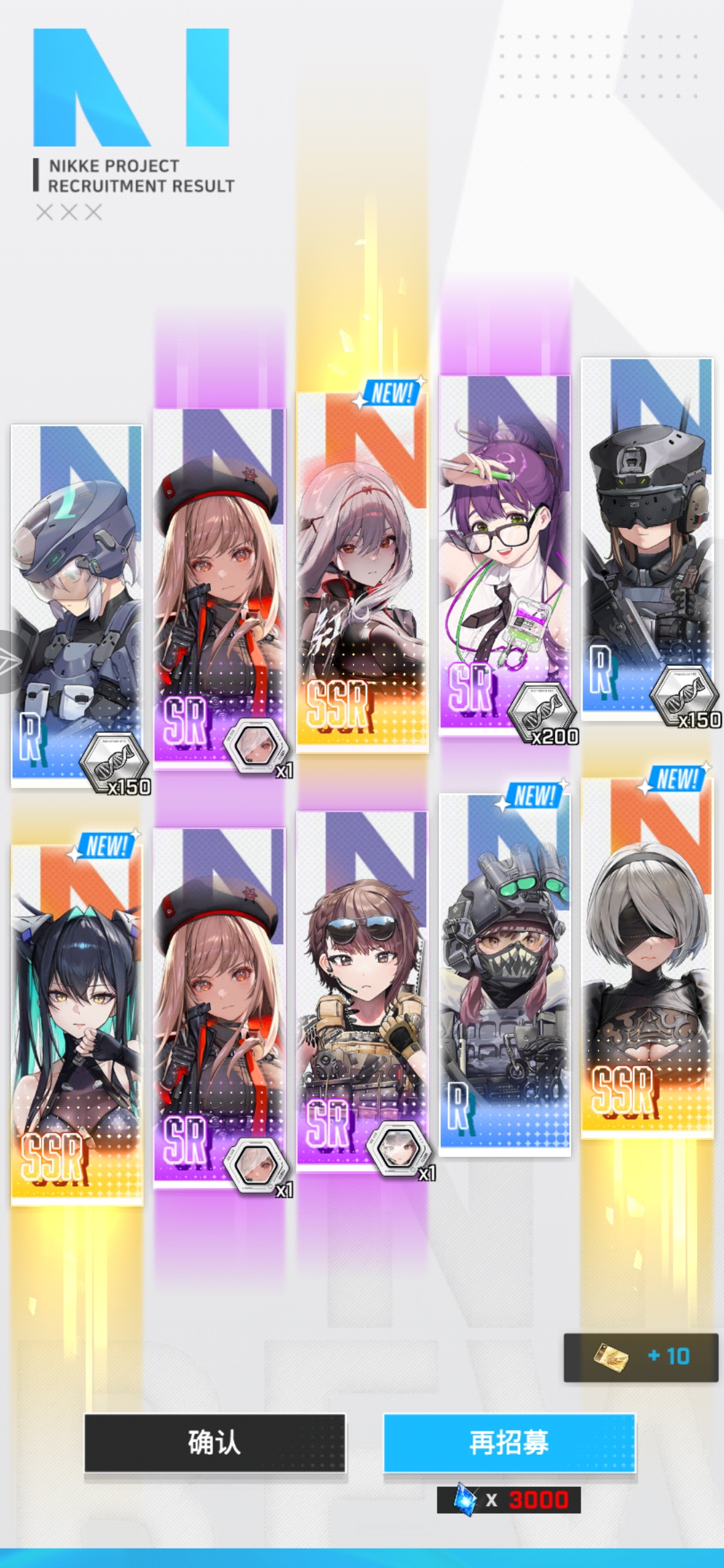 新手第一场运气是不是都挺好的？玩各种二游这么长时间第一次出三黄_图1