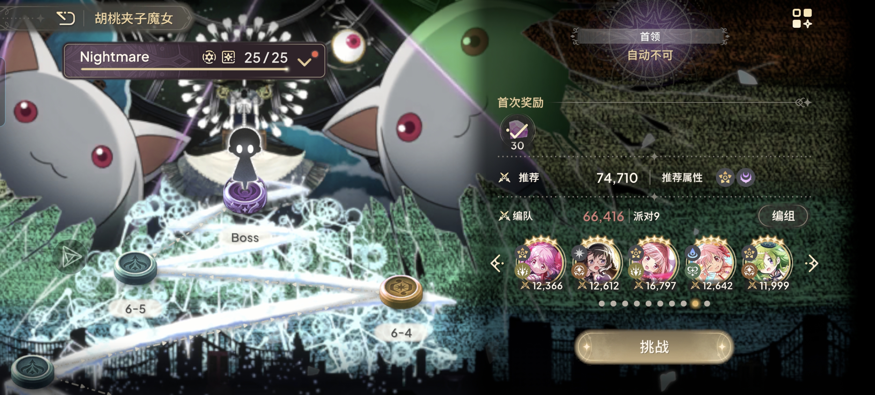 抽象通关思路还是做出来了（4）（随便换一个人其实都能过）_图2