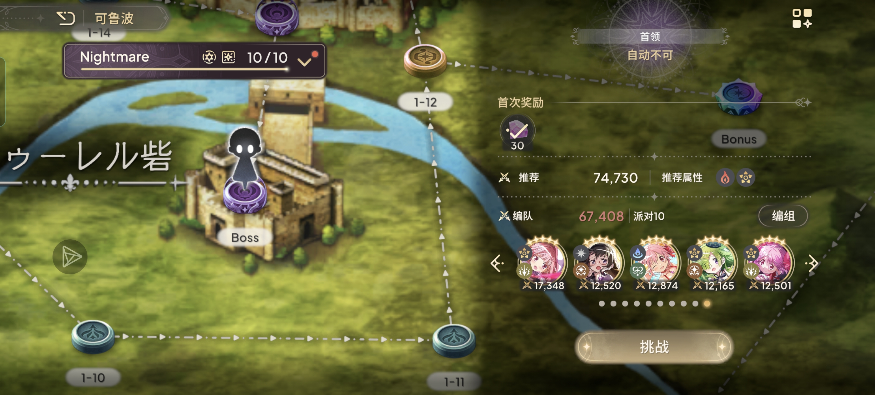 来点简单的抽象攻略（7）（打这boss还是太简单了）_图2