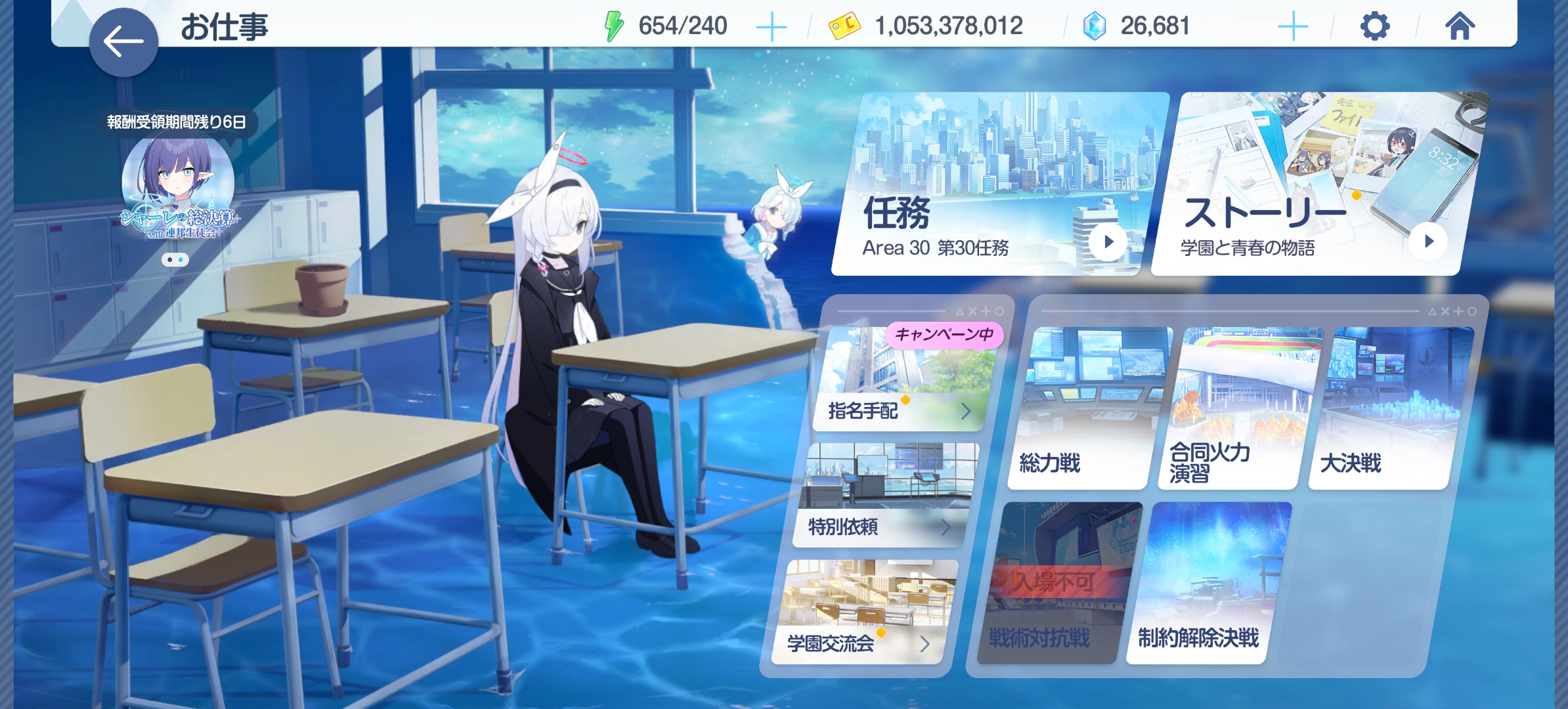 怎么不让我打jjc啊，急急急急急急急急急急急急急急急急急急急急急急急急急_图1