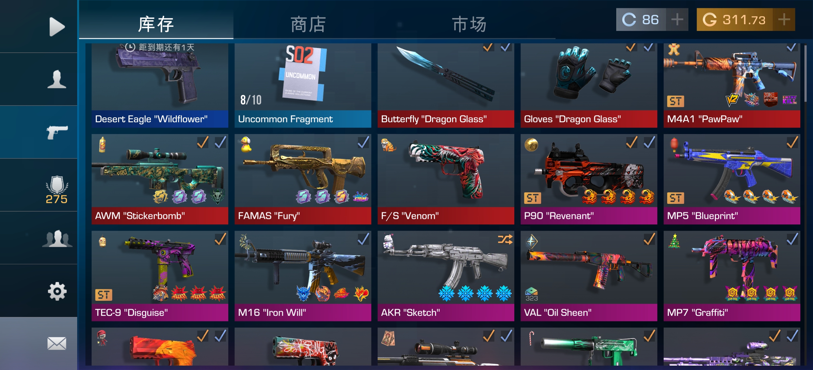 找搭子。。。。_图1