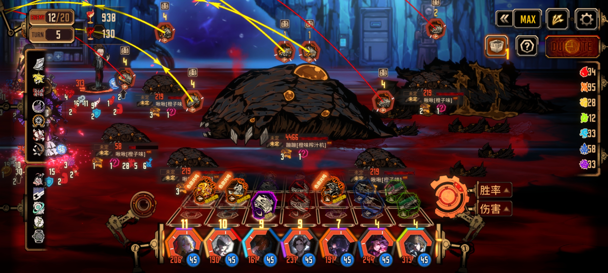 啥子翻译啊_图1