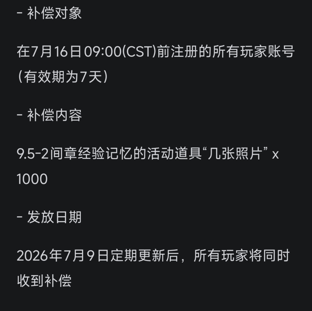 那我昨天刷一天把代币刷满的意义是？_图1