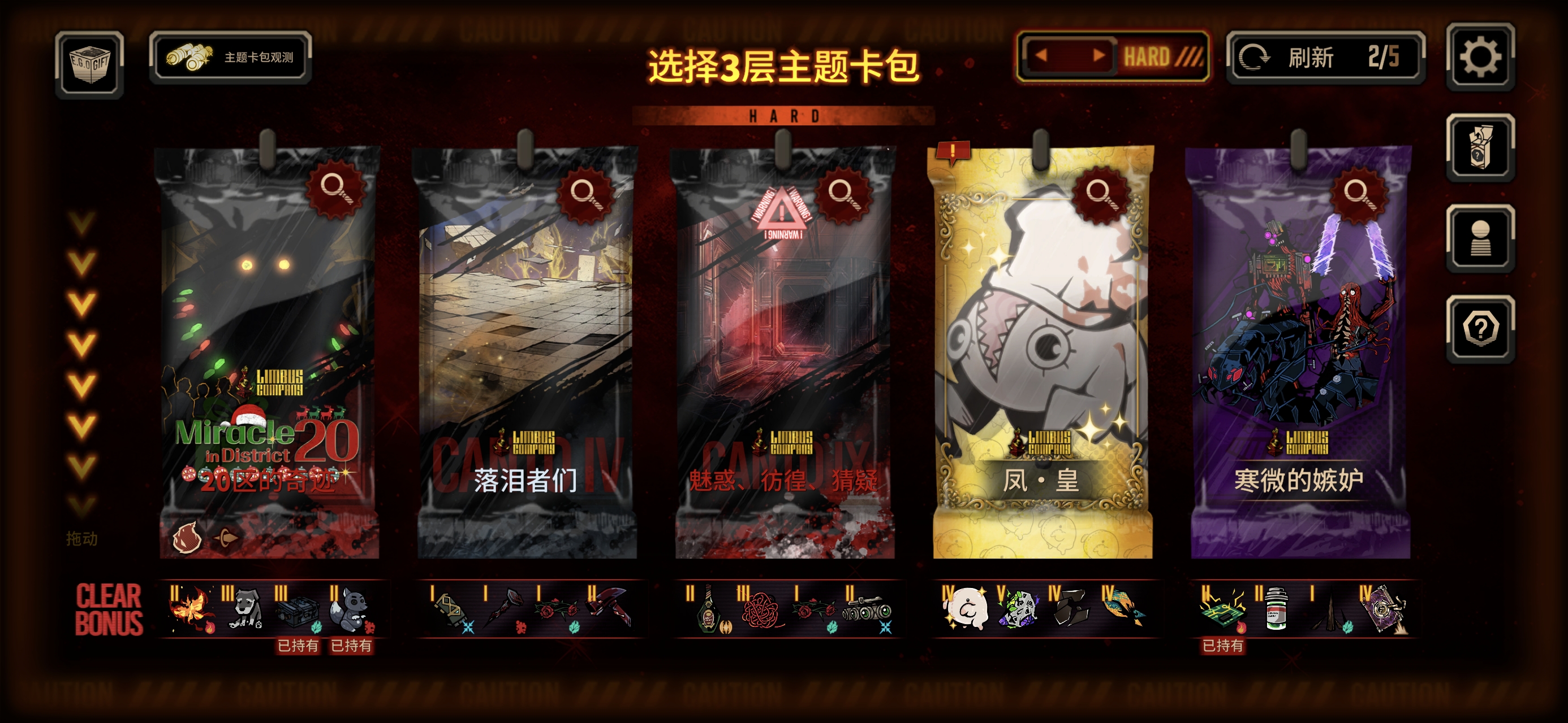 管家奥单通满制约十五牢_图3